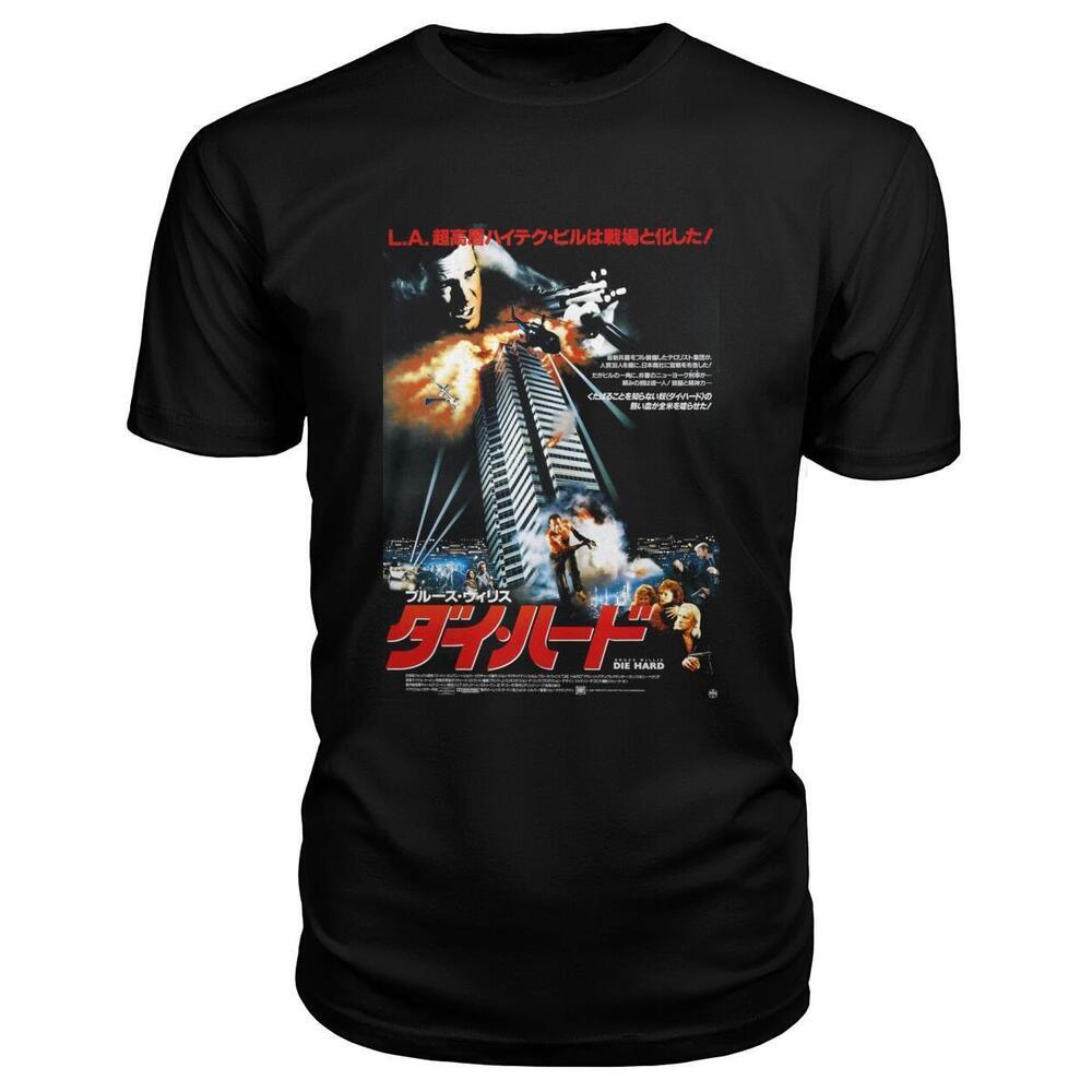 Die Hard 1988 Japanese Tshirt